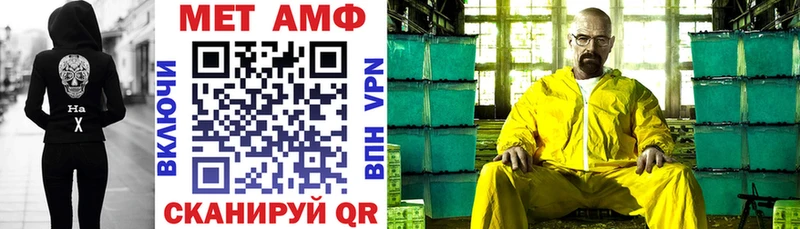 ссылка на мегу ONION  Богучар  Амфетамин 98% 