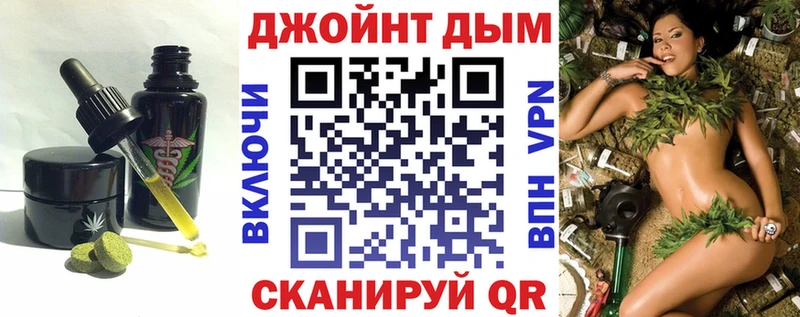 закладка  Богучар  кракен ссылки  Еда ТГК конопля 