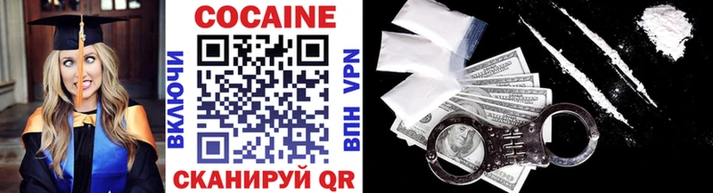 Cocaine Fish Scale  Богучар 