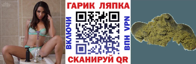 как найти закладки  Богучар  ГАШИШ гашик 