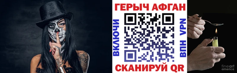 mega зеркало  Богучар  ГЕРОИН герыч 