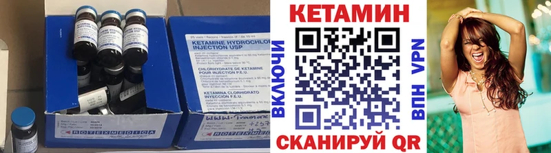 где продают наркотики  Богучар  блэк спрут ТОР  КЕТАМИН ketamine 