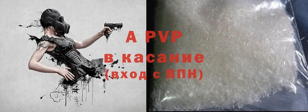 дмт Саяногорск