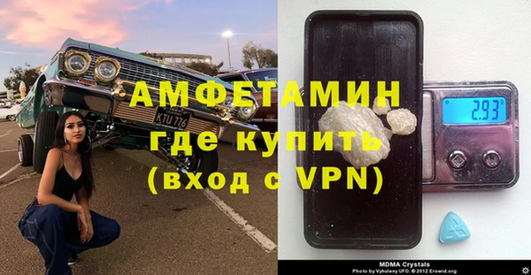 кристаллы Алзамай