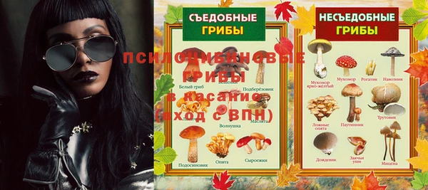 кристаллы Алзамай