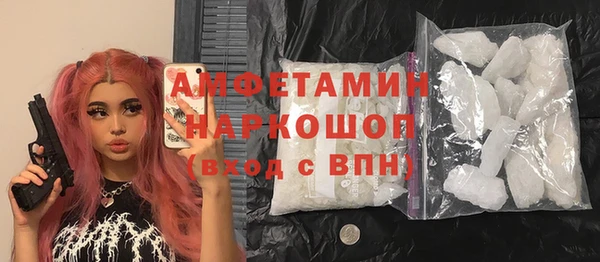 кристаллы Алзамай