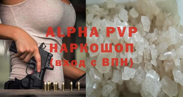 кристаллы Алзамай
