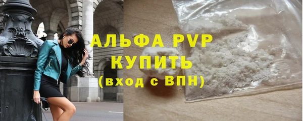 скорость Алексин