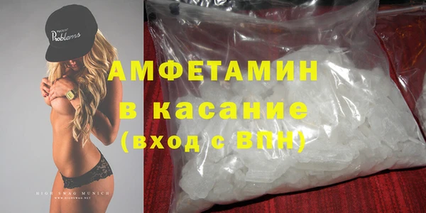 кристаллы Алзамай