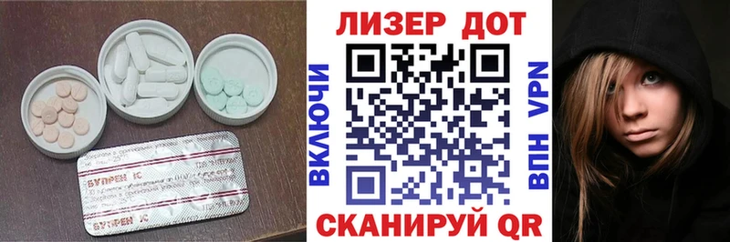 LSD-25 экстази кислота  наркотики  mega ONION  Богучар 