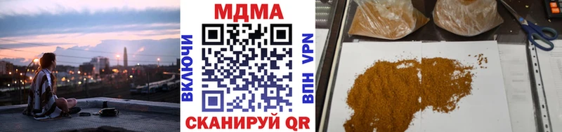 MDMA молли Богучар