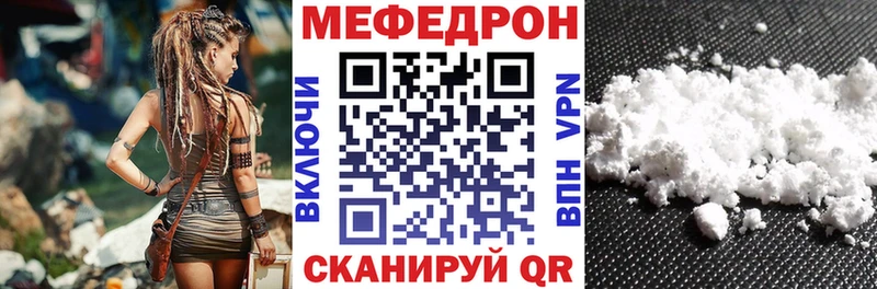 где купить наркоту Богучар kraken зеркало МЕФ 4 MMC