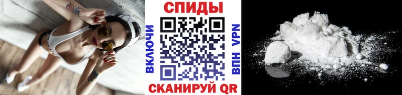 МЕТАМФЕТАМИН пудра  Богучар 