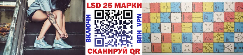 Наркотические марки 1,8мг  закладка  Богучар 