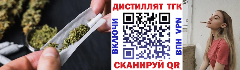 магазин продажи наркотиков  Богучар  Дистиллят ТГК гашишное масло 